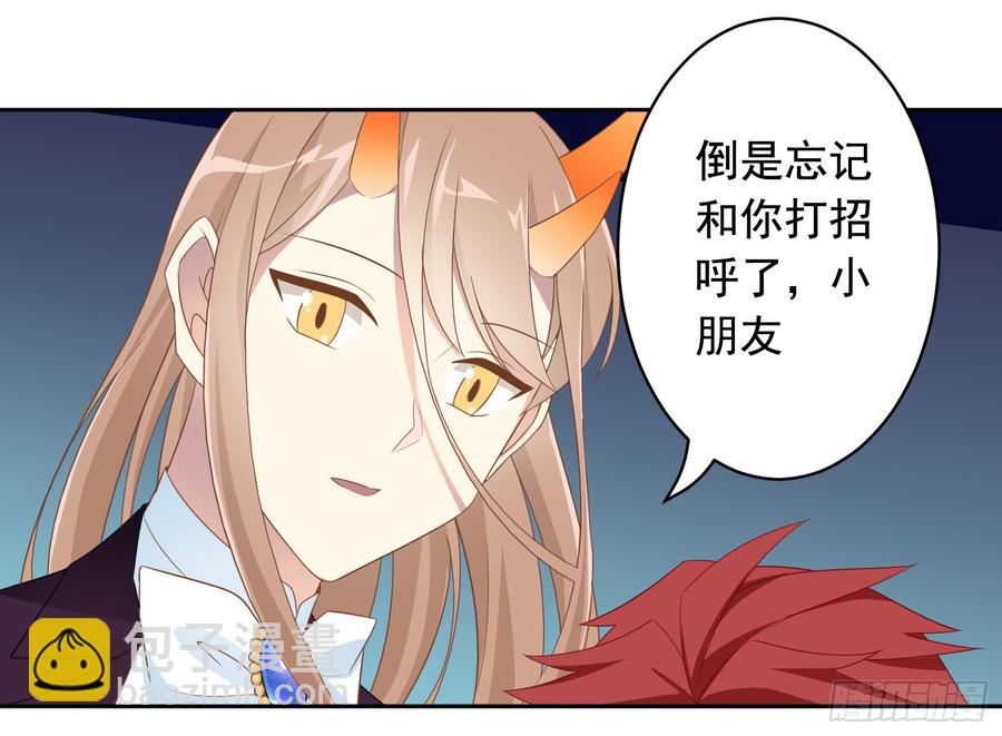 76 见面礼-第83话