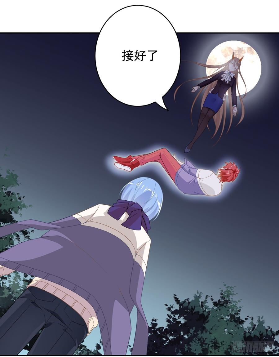 76 见面礼-第83话
