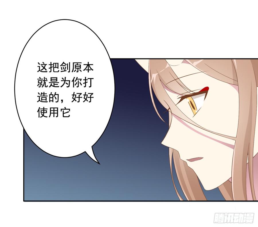 76 见面礼-第83话