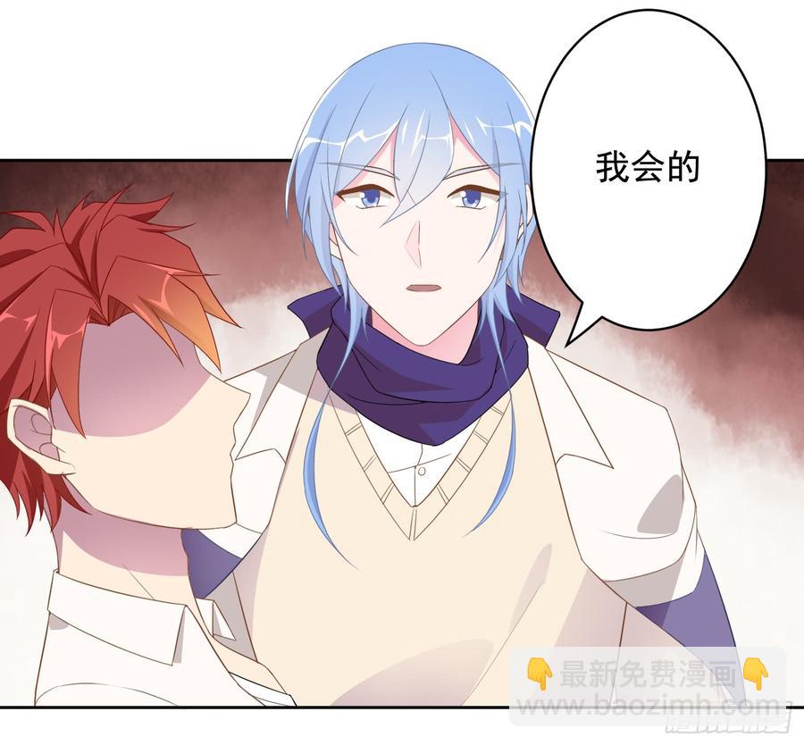 76 见面礼-第83话