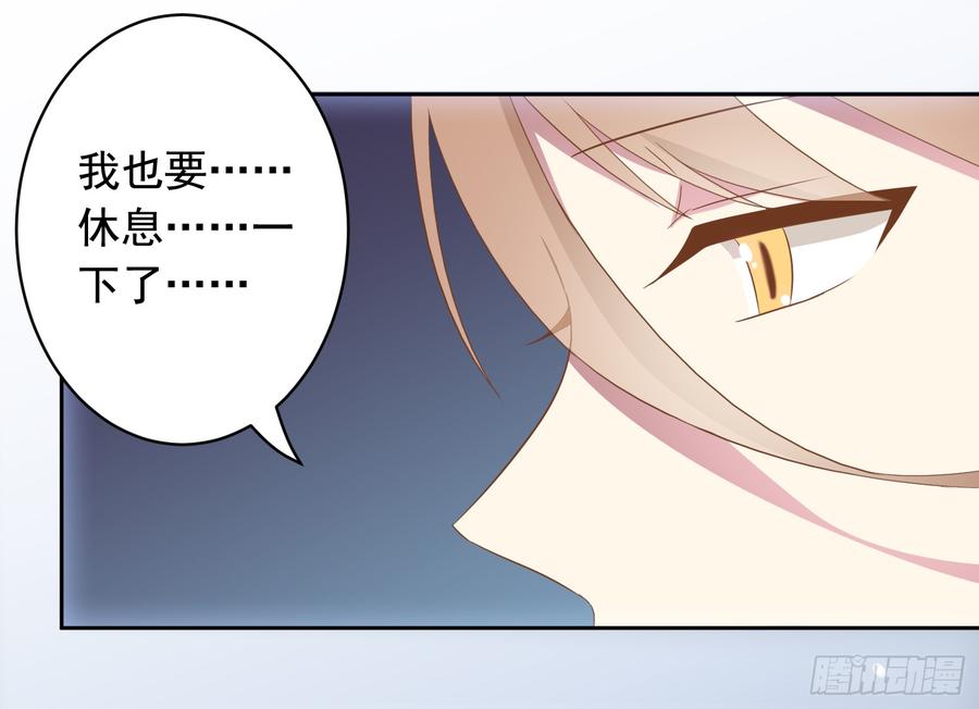 76 见面礼-第83话