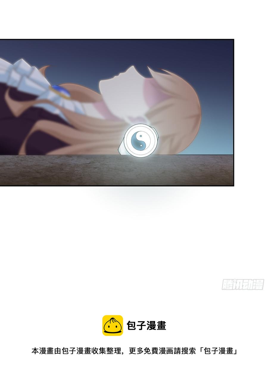 76 见面礼-第83话