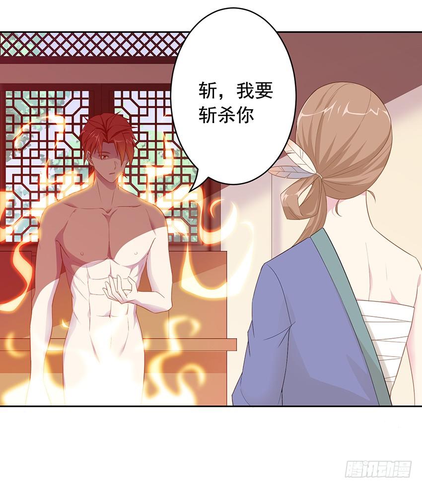 76 见面礼-第83话