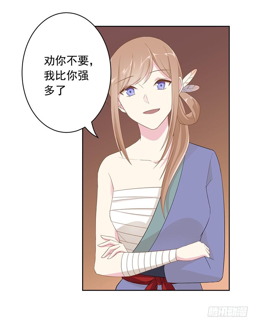76 见面礼-第83话