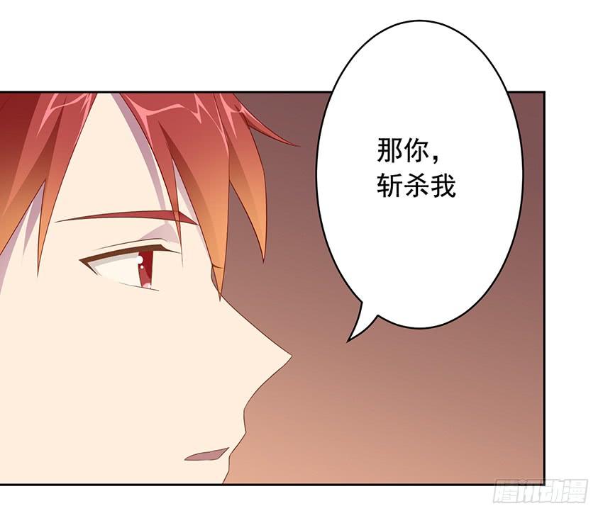 76 见面礼-第83话