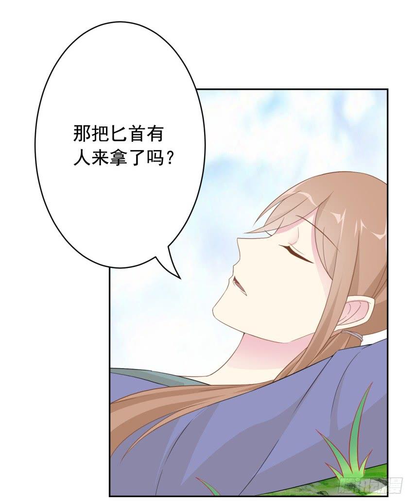 78 关于剑的故事（上）-第85话