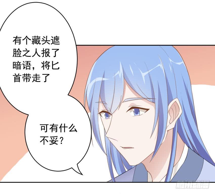 78 关于剑的故事（上）-第85话