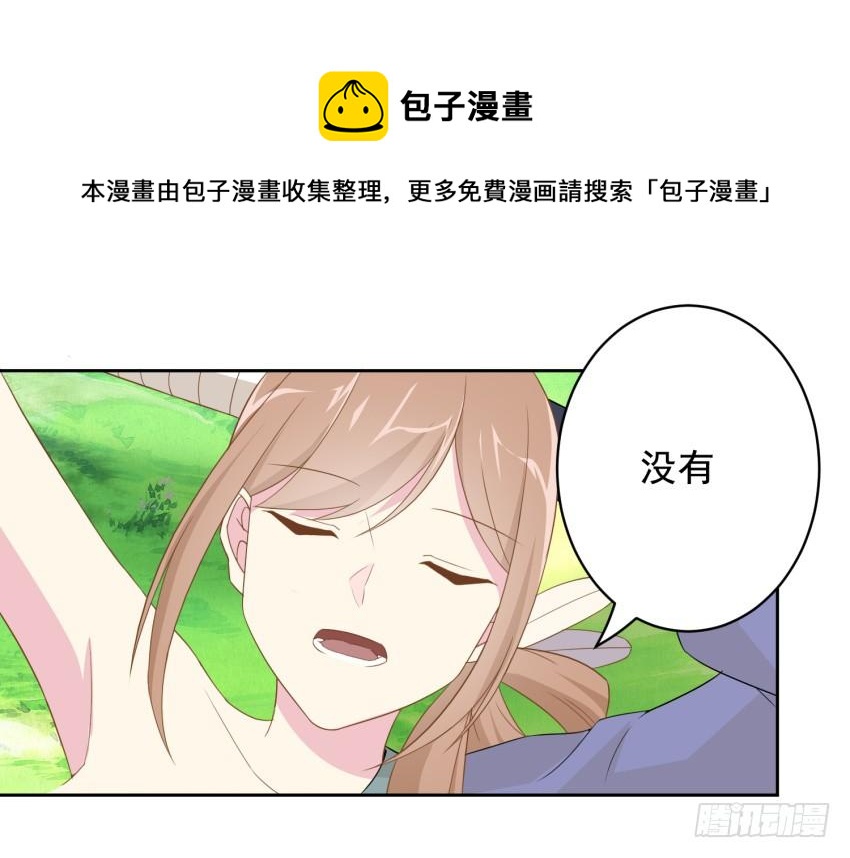 78 关于剑的故事（上）-第85话
