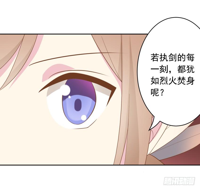 78 关于剑的故事（上）-第85话