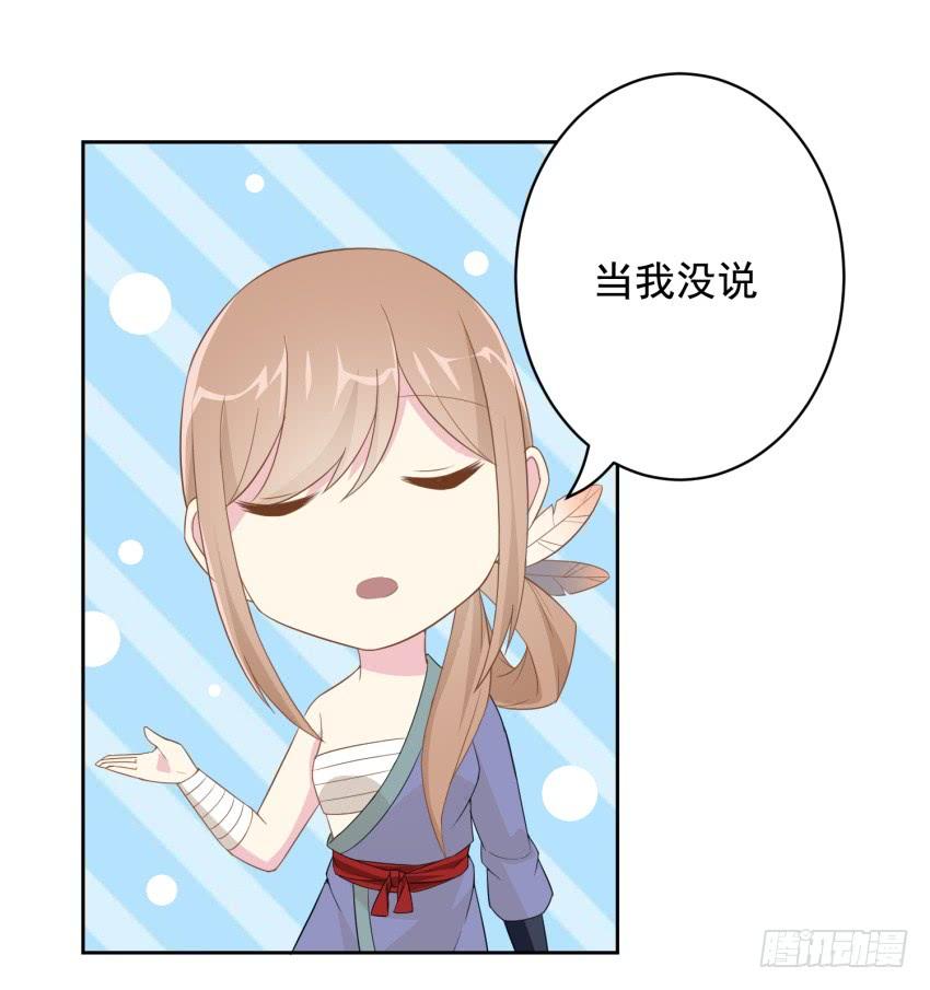 78 关于剑的故事（上）-第85话