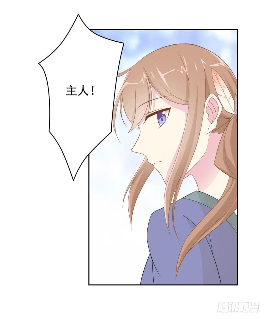 78 关于剑的故事（上）-第85话