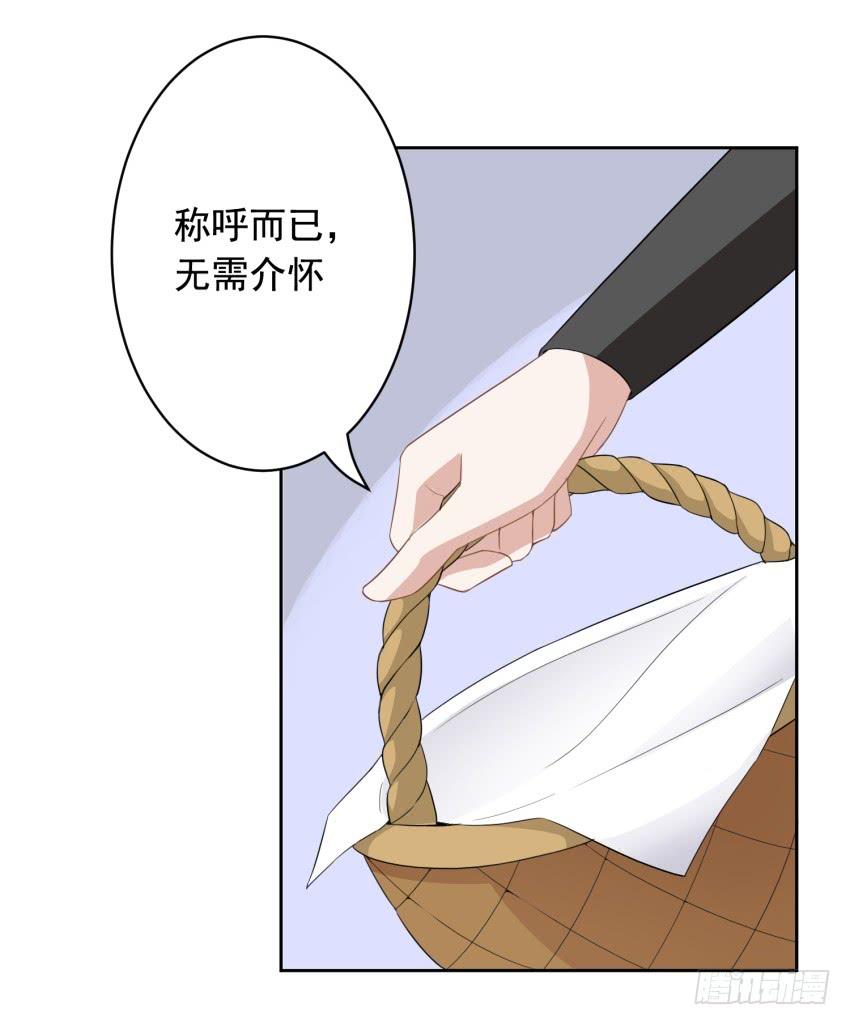 78 关于剑的故事（上）-第85话