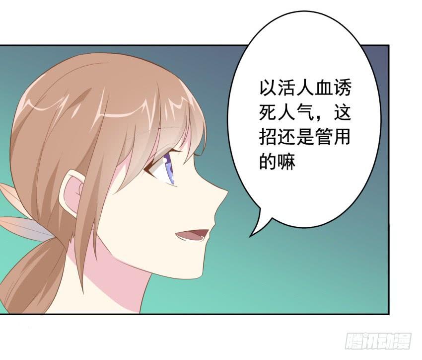80 关于剑的故事（下）-第87话