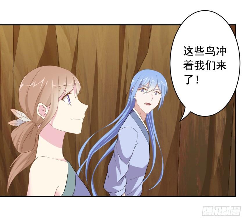 80 关于剑的故事（下）-第87话