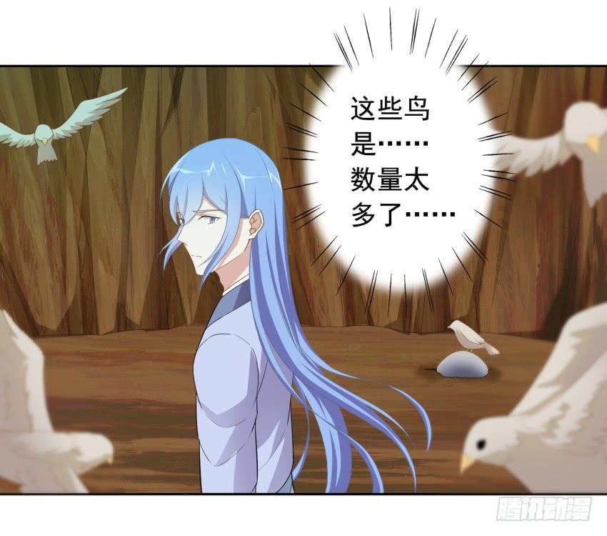 80 关于剑的故事（下）-第87话
