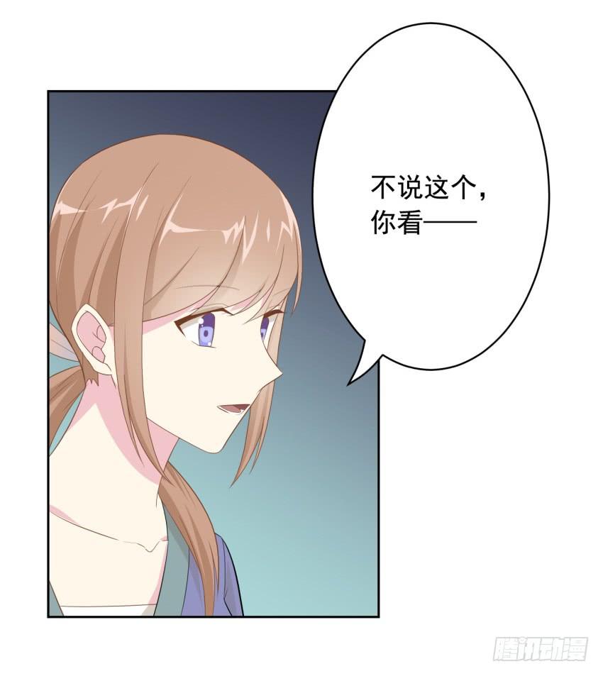 80 关于剑的故事（下）-第87话