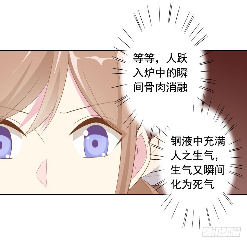 82 攻略完毕！（第一季完）-第89话