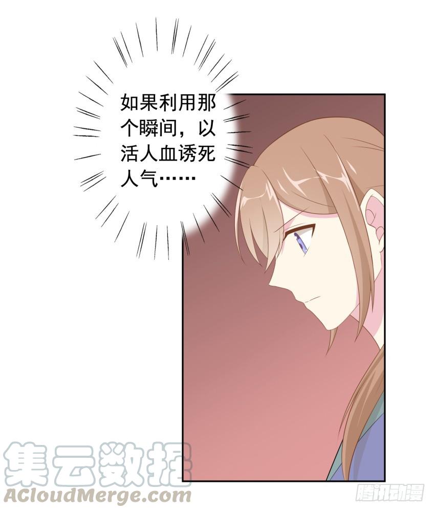 82 攻略完毕！（第一季完）-第89话