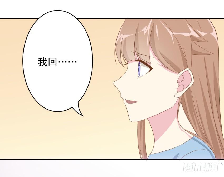 82 攻略完毕！（第一季完）-第89话