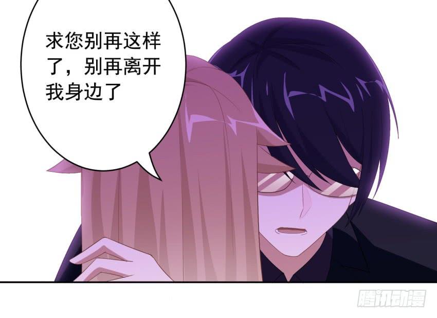 82 攻略完毕！（第一季完）-第89话