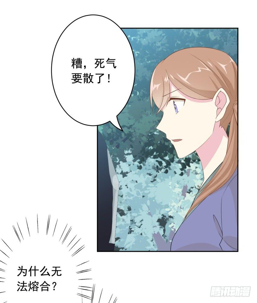 82 攻略完毕！（第一季完）-第89话