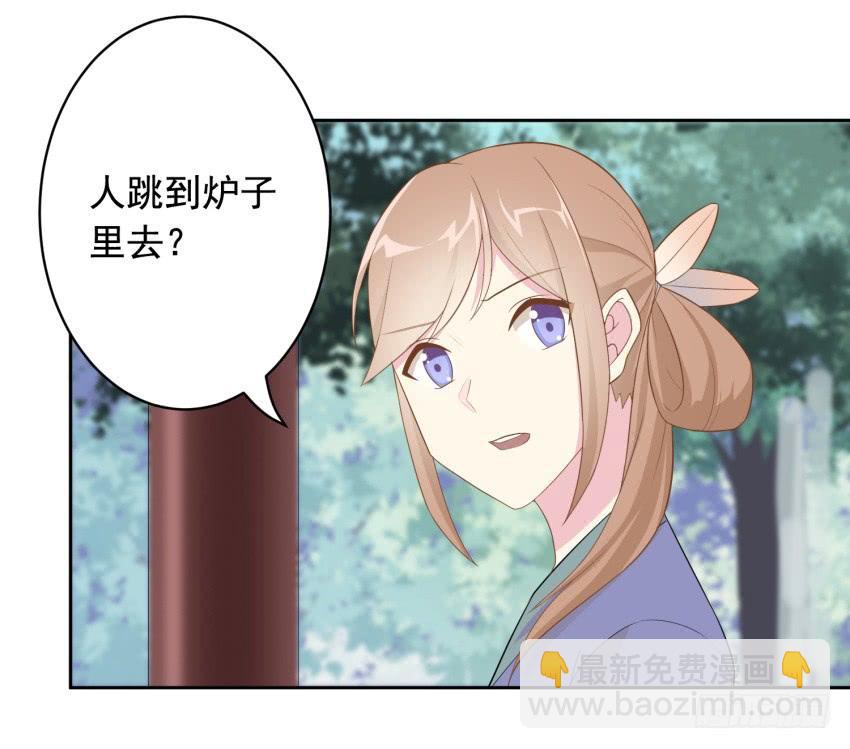 82 攻略完毕！（第一季完）-第89话