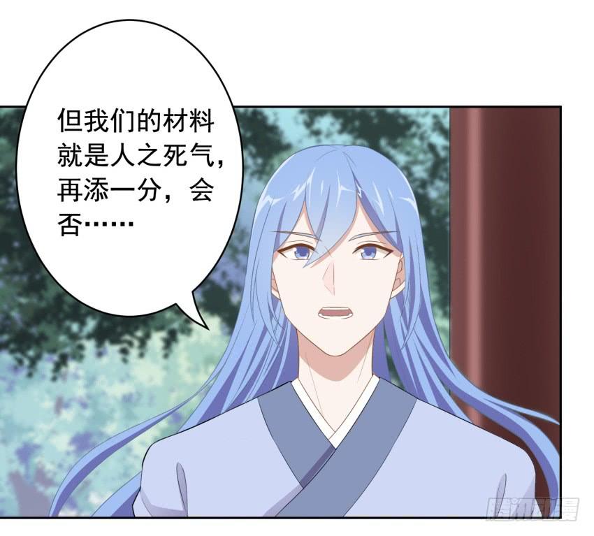 82 攻略完毕！（第一季完）-第89话