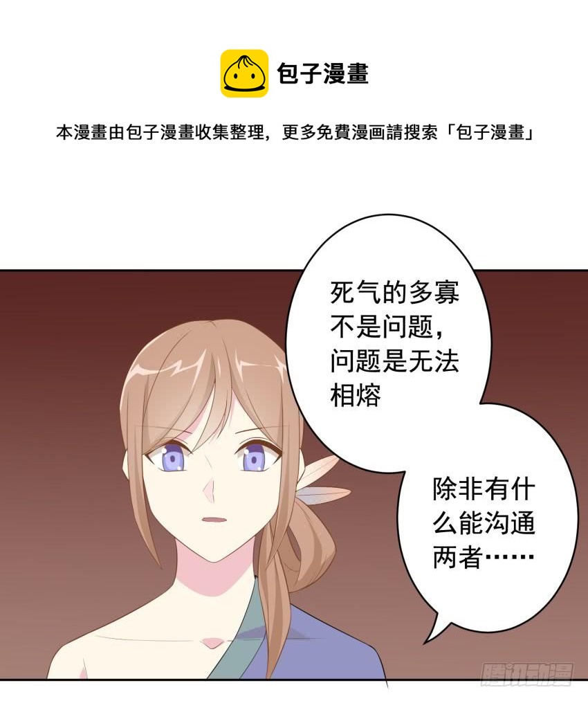 82 攻略完毕！（第一季完）-第89话