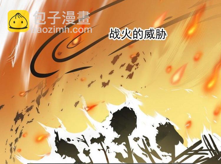 第1话超品美男子(1/2)-第1话