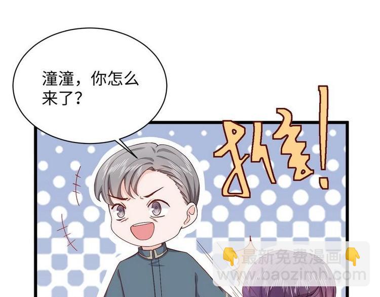 第13话 毁她容的大帅(1/2)-第13话