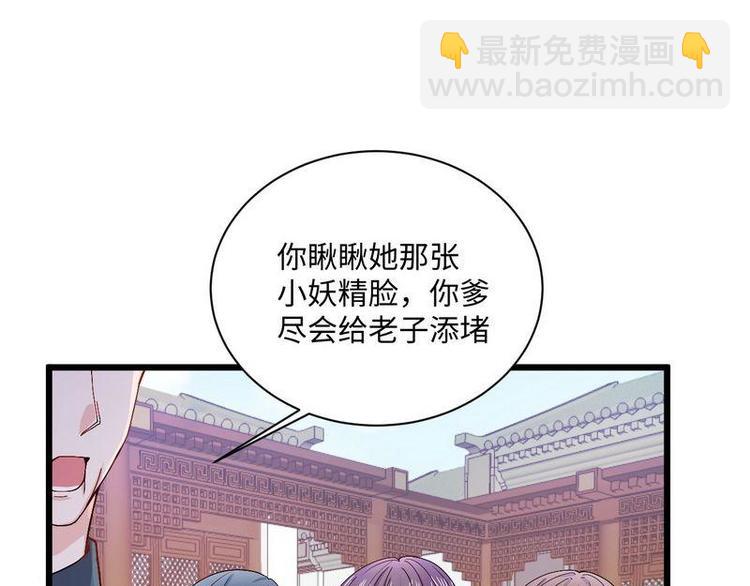 第13话 毁她容的大帅(1/2)-第13话