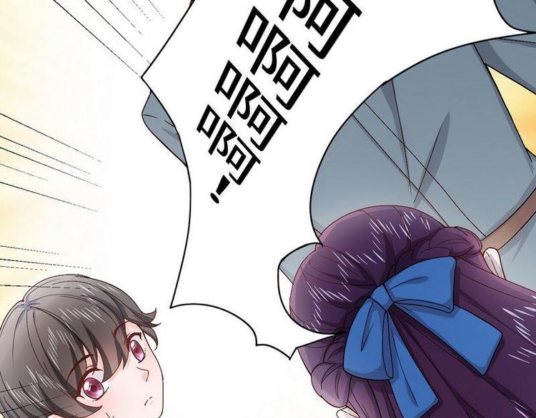 第13话 毁她容的大帅(1/2)-第13话