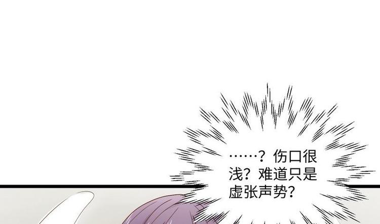第13话 毁她容的大帅(1/2)-第13话