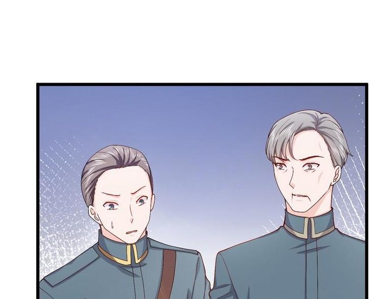 第13话 毁她容的大帅(1/2)-第13话
