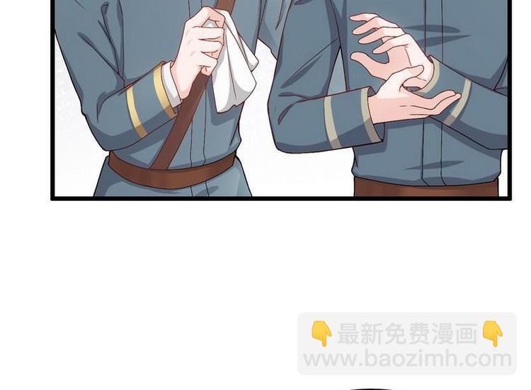 第13话 毁她容的大帅(1/2)-第13话