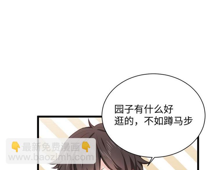 第15话 晓烟夕雾楼(1/2)-第15话