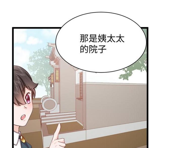 第15话 晓烟夕雾楼(1/2)-第15话