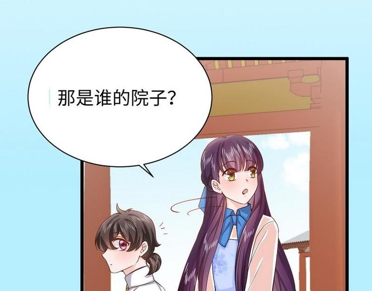 第15话 晓烟夕雾楼(1/2)-第15话