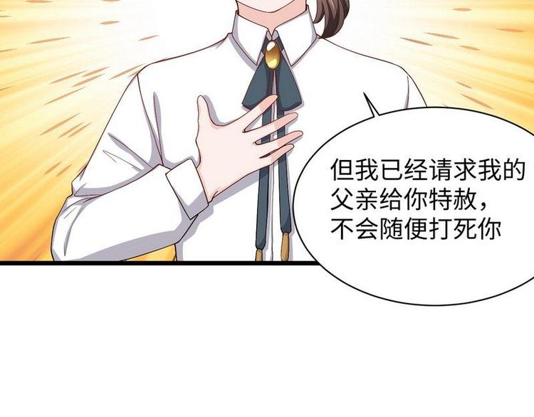 第15话 晓烟夕雾楼(1/2)-第15话