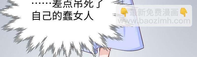 第17话少帅最懂我的心(1/2)-第17话