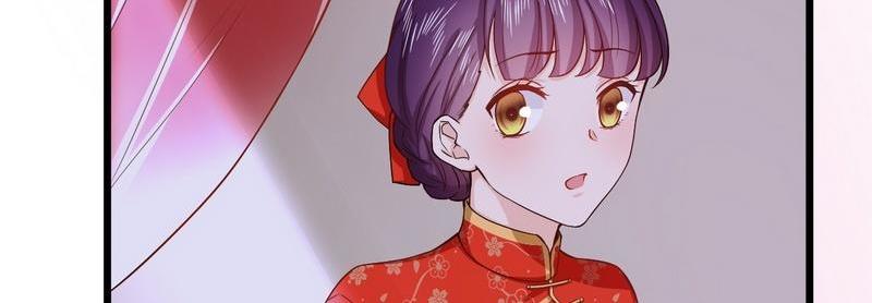第17话少帅最懂我的心(1/2)-第17话
