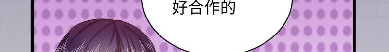 第17话少帅最懂我的心(1/2)-第17话
