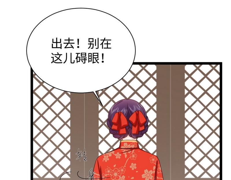 第19话 活靶子(1/2)-第19话