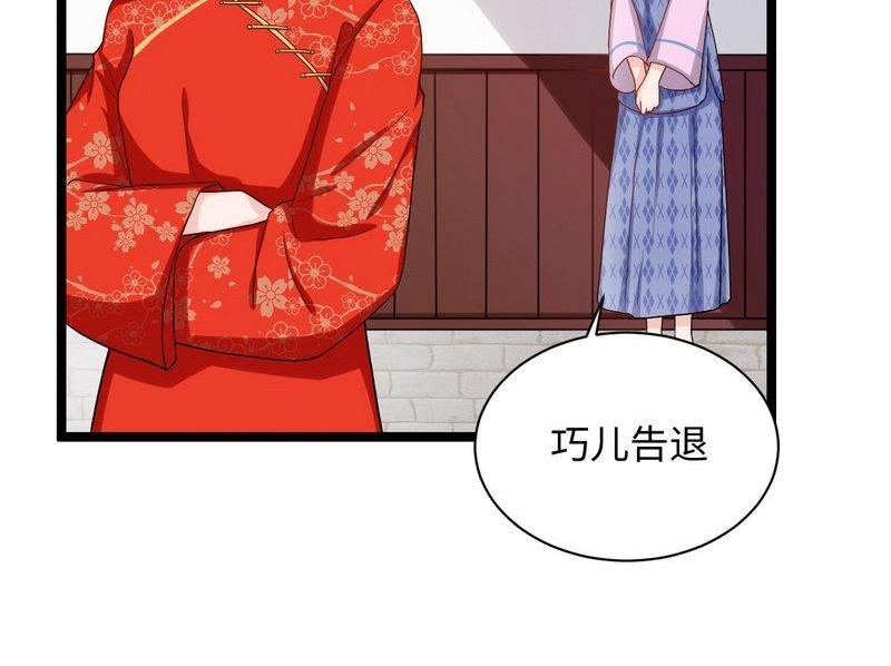 第19话 活靶子(1/2)-第19话