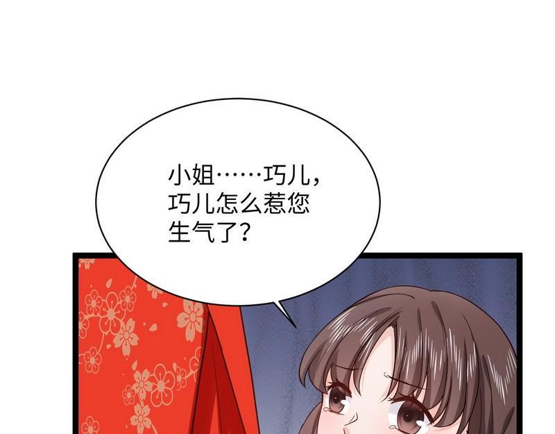 第19话 活靶子(1/2)-第19话