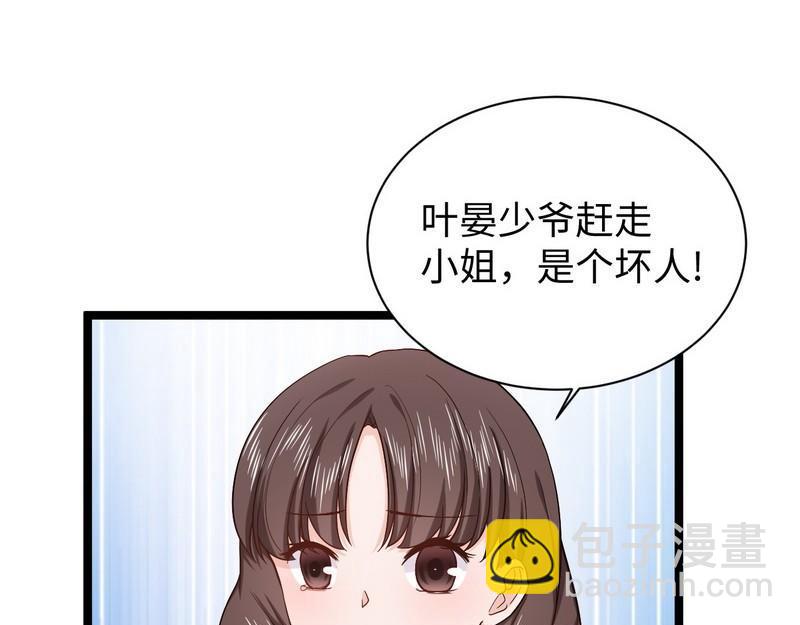 第19话 活靶子(1/2)-第19话