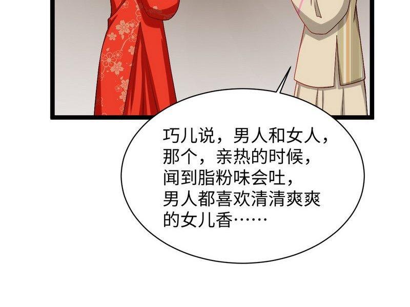 第19话 活靶子(1/2)-第19话