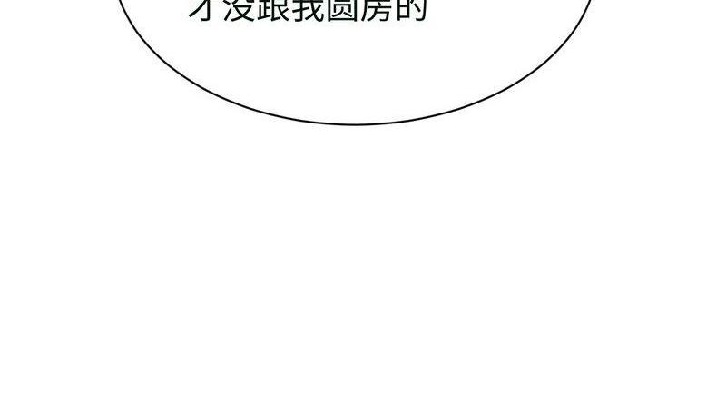 第19话 活靶子(1/2)-第19话