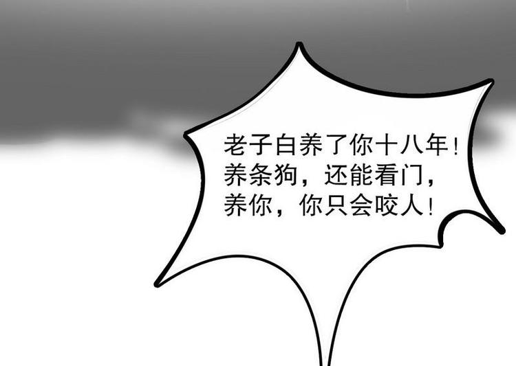 第3话我投降(1/2)-第3话