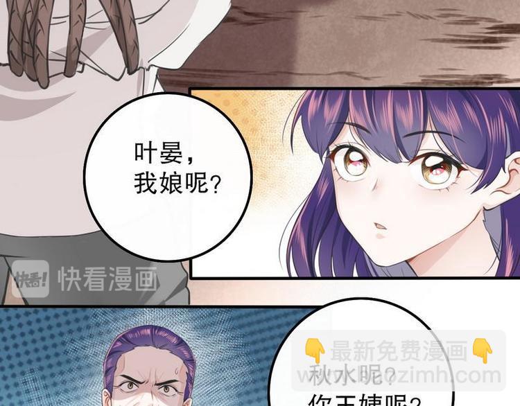 第3话我投降(1/2)-第3话